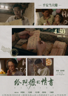 一区二区三区在线视频看